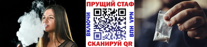 Хочу наркоту Братск ГАШИШ Героин АМФЕТАМИН Бошки Шишки КОКАИН Мефедрон Codein APVP
