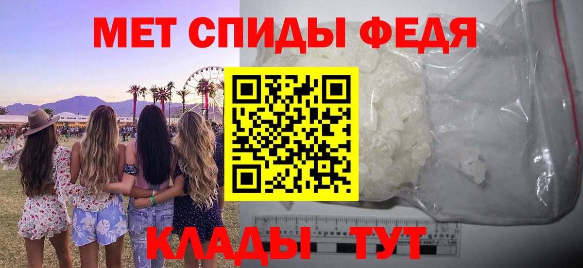 Amphetamine  Амфетамин  Вход с VPN  Amphetamine VHQ  Братск 