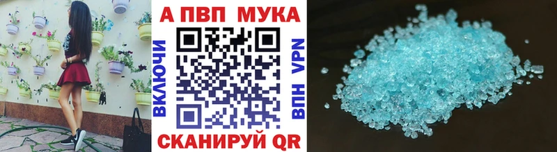 A-PVP СК КРИС  Братск 