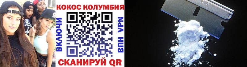 COCAIN VHQ Братск