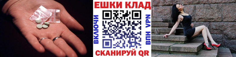 Ecstasy DUBAI omg ссылки Братск где купить наркоту
