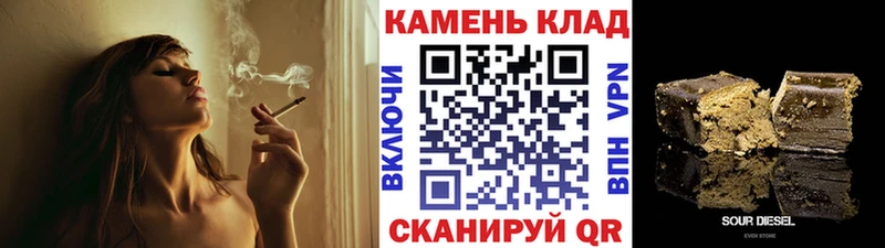 Гашиш ice o lator Братск