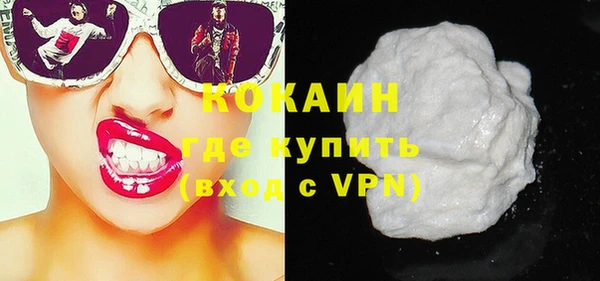прущая мука Абинск