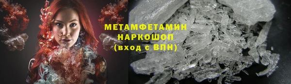 наркотики Абдулино
