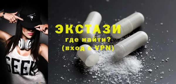 скорость mdpv Абаза