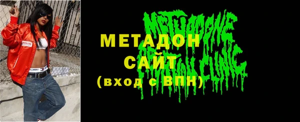 стаф Нефтегорск
