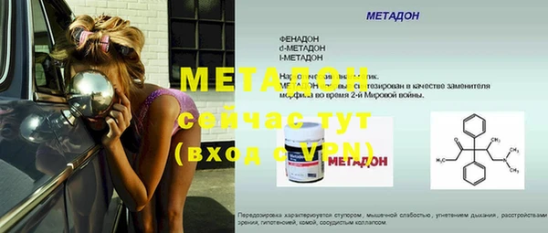 наркотики Абдулино
