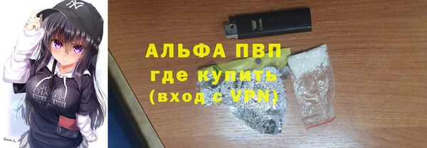 скорость mdpv Абаза