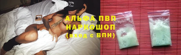 скорость mdpv Абаза