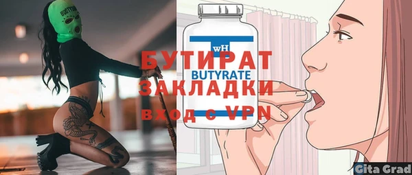 наркотики Абдулино