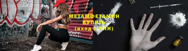 скорость mdpv Абаза
