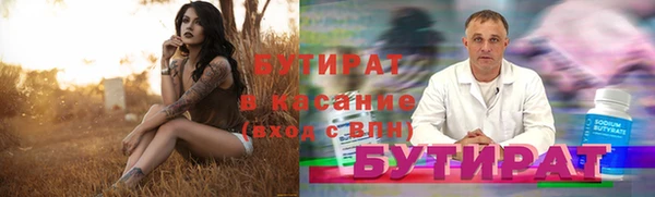 наркотики Абдулино