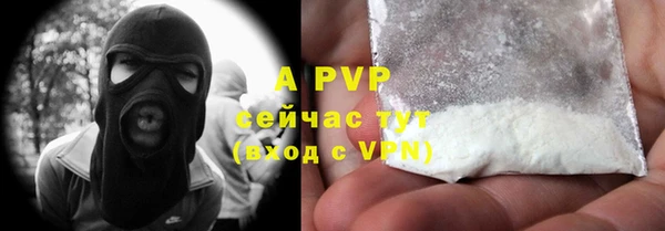 скорость mdpv Алексеевка