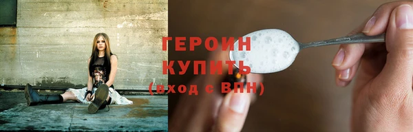 скорость mdpv Абаза