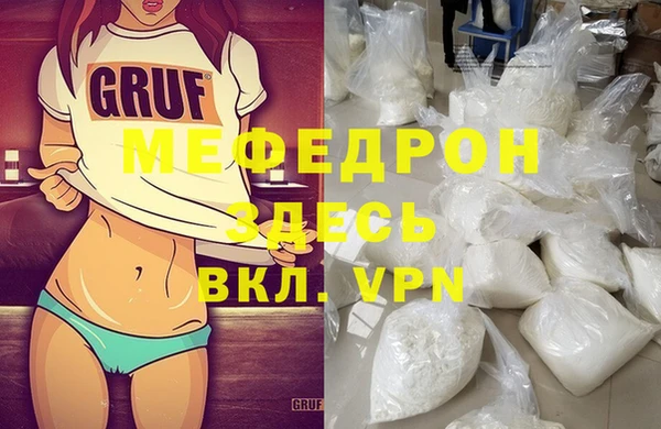 скорость mdpv Абаза