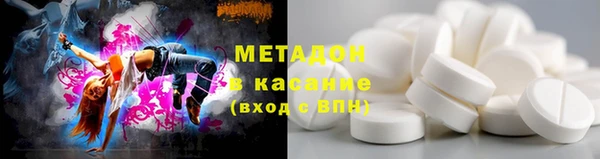 скорость mdpv Абаза