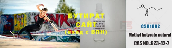 скорость mdpv Абаза