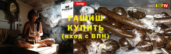 скорость mdpv Абаза