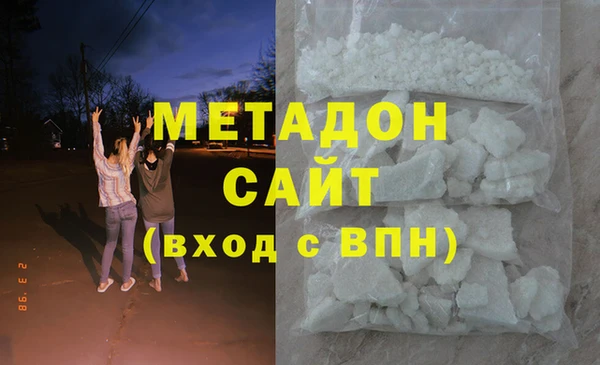 скорость mdpv Абаза