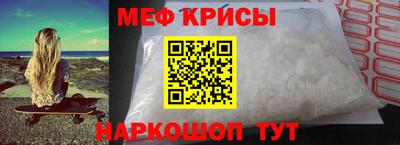 мефедрон VHQ Ликино-Дулёво