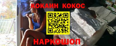 мефедрон VHQ Ликино-Дулёво