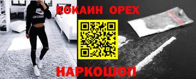 героин Лесосибирск