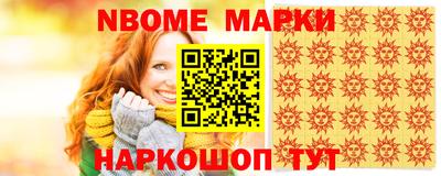 героин Лесосибирск