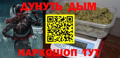 гашик Ливны