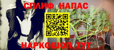 мефедрон VHQ Ликино-Дулёво