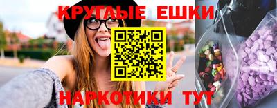 мефедрон VHQ Ликино-Дулёво