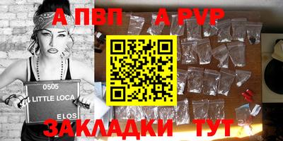 гашик Ливны