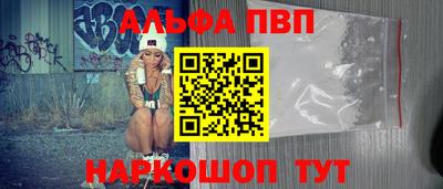 мефедрон VHQ Ликино-Дулёво