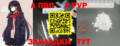 гашик Ливны