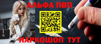 гашик Ливны
