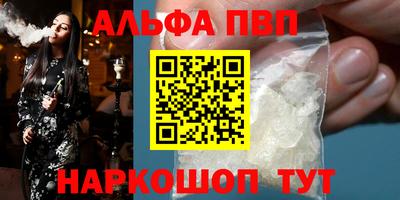 гашик Ливны