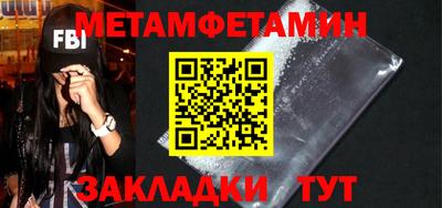 мефедрон VHQ Ликино-Дулёво