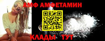 мефедрон VHQ Ликино-Дулёво