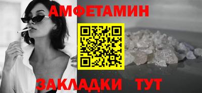 мефедрон VHQ Ликино-Дулёво