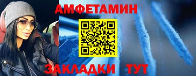 гашик Ливны
