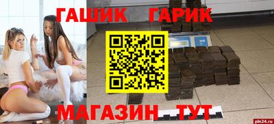 героин Лесосибирск