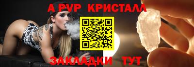гашик Ливны