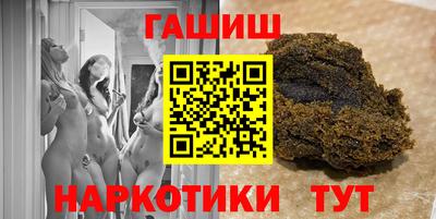 героин Лесосибирск
