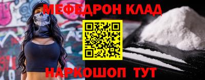 мефедрон VHQ Ликино-Дулёво