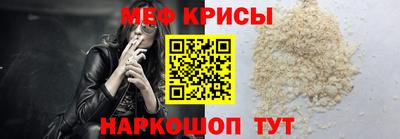 мефедрон VHQ Ликино-Дулёво