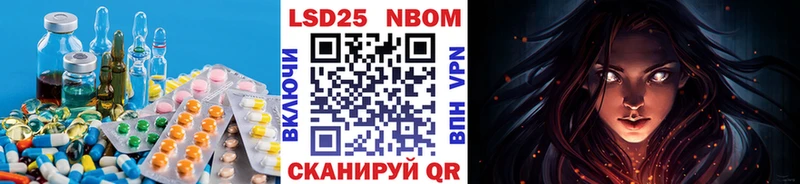 МЕГА ССЫЛКА  Братск  Лсд 25 экстази кислота  где купить наркоту 