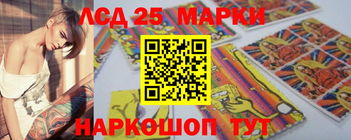 ЛСД экстази ecstasy  ЛСД экстази кислота  Вход с VPN  Братск 