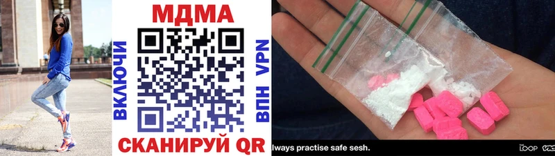 MDMA VHQ мориарти какой сайт Братск
