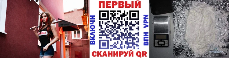 Метамфетамин Декстрометамфетамин 99.9%  Братск 