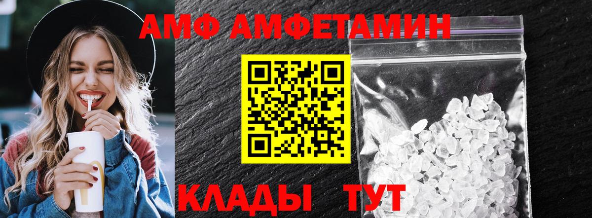 Братск  Метамфетамин мет  Вход с VPN  Метамфетамин мет 