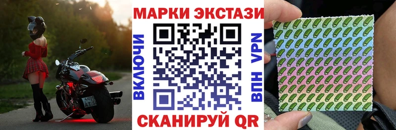 Марки NBOMe 1,8мг  Братск 